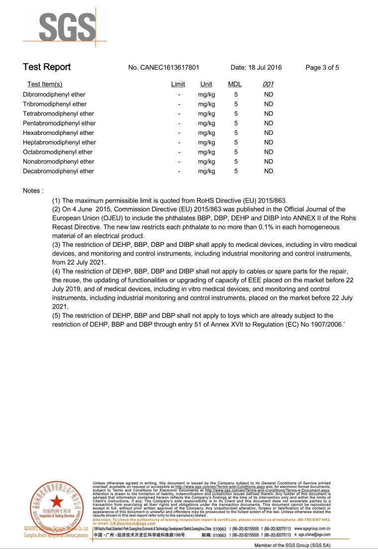 SGS檢測報告